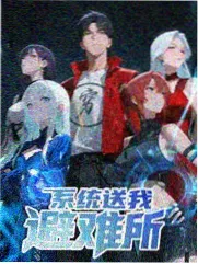 妖神记段剑角色卡片