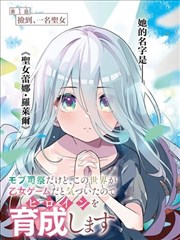 妖神记肖凝儿角色卡片